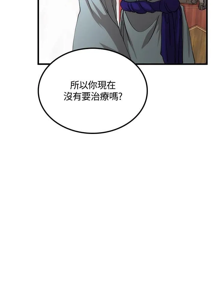 第83话43