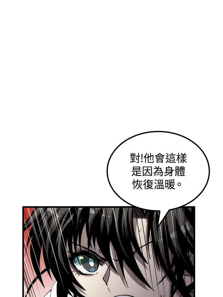 第67话78