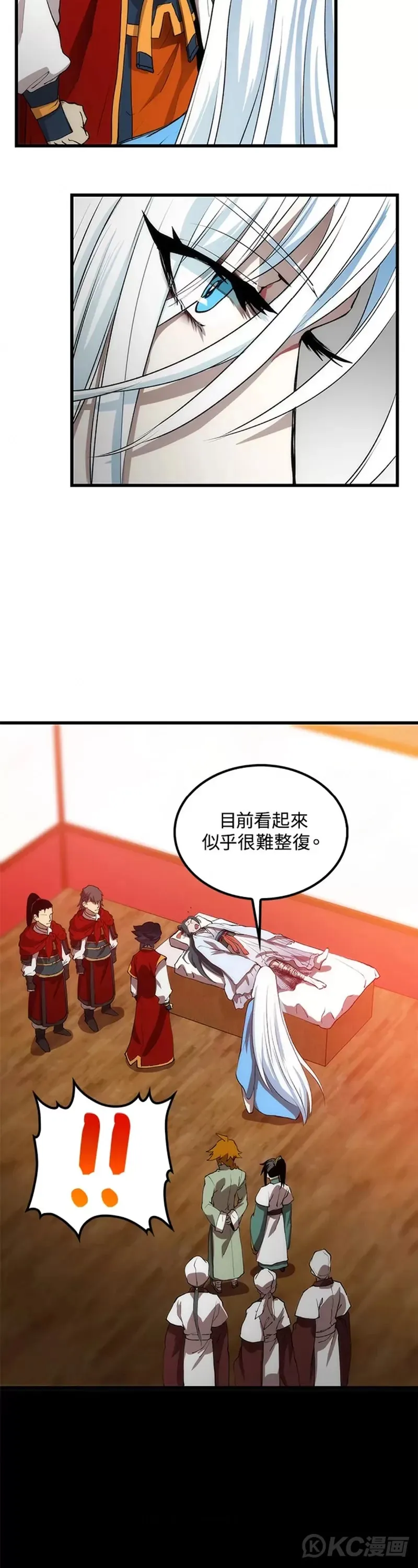 第47话14
