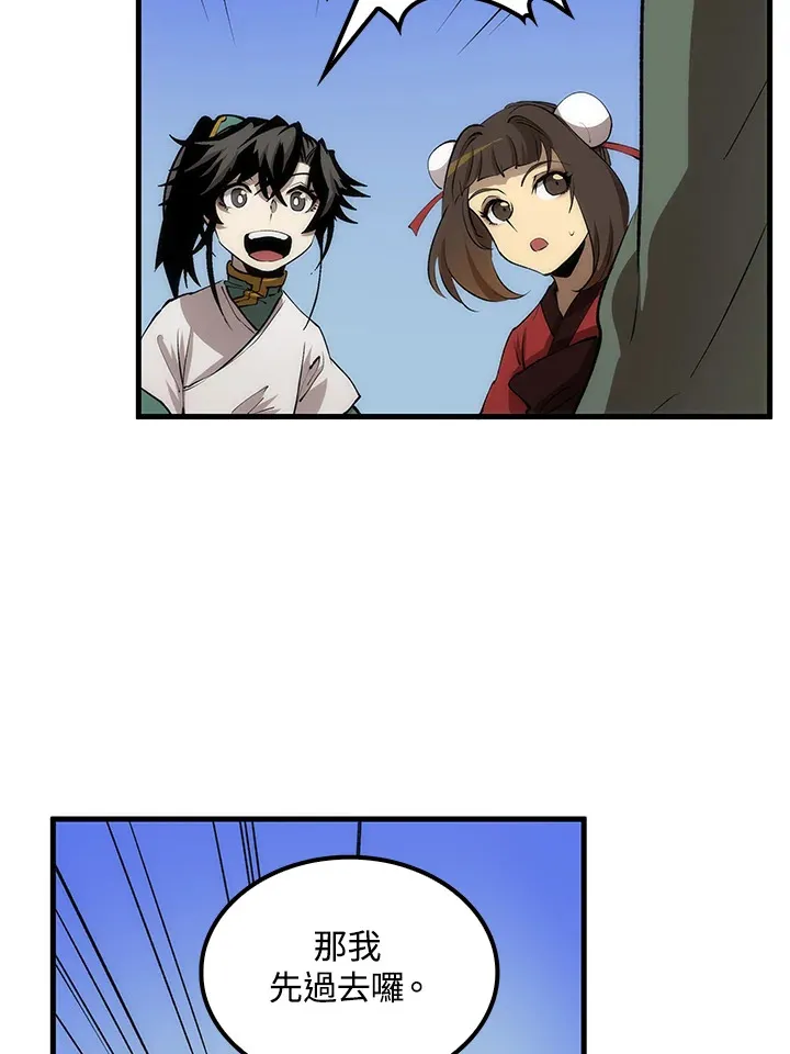 第63话139