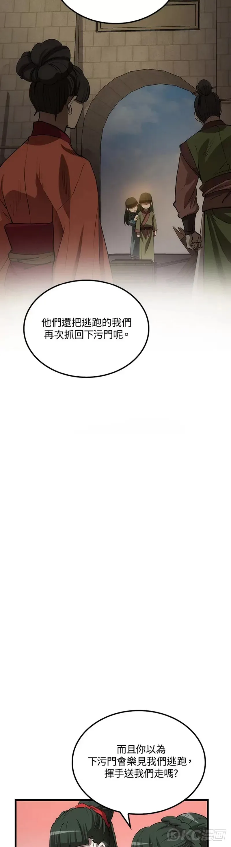 第41话31