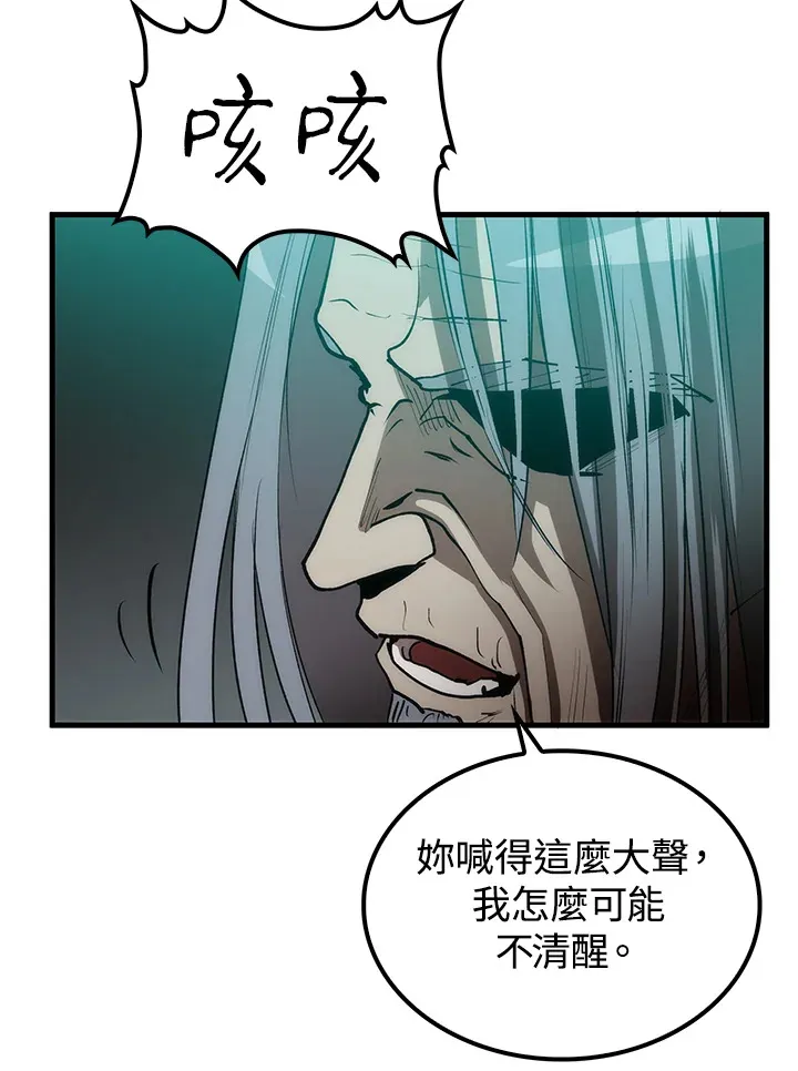 第67话116