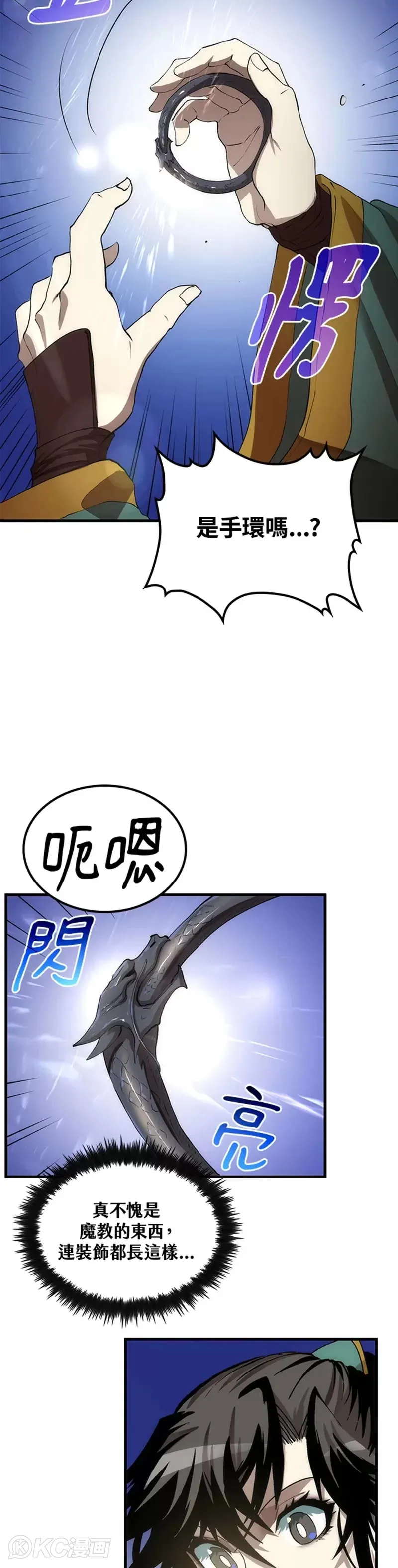 第59话16