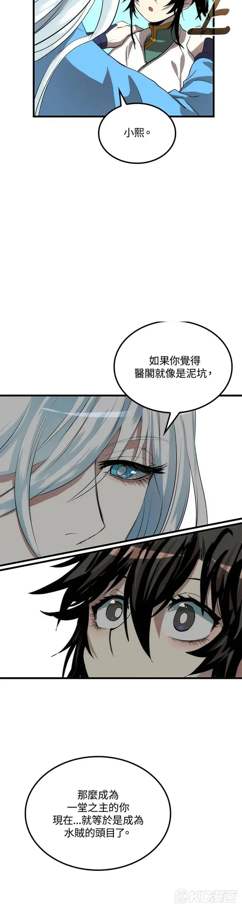 第36话19