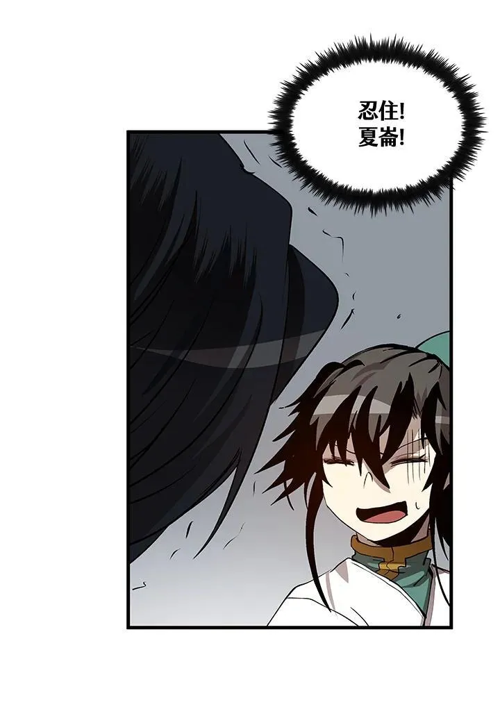 第73话43