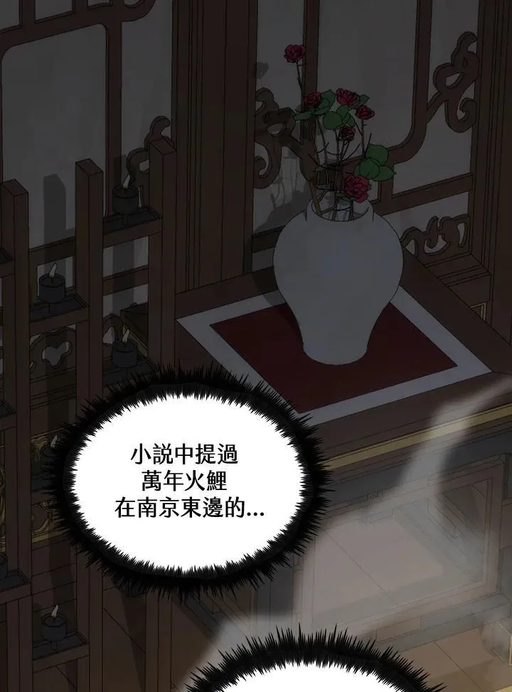 第79话66