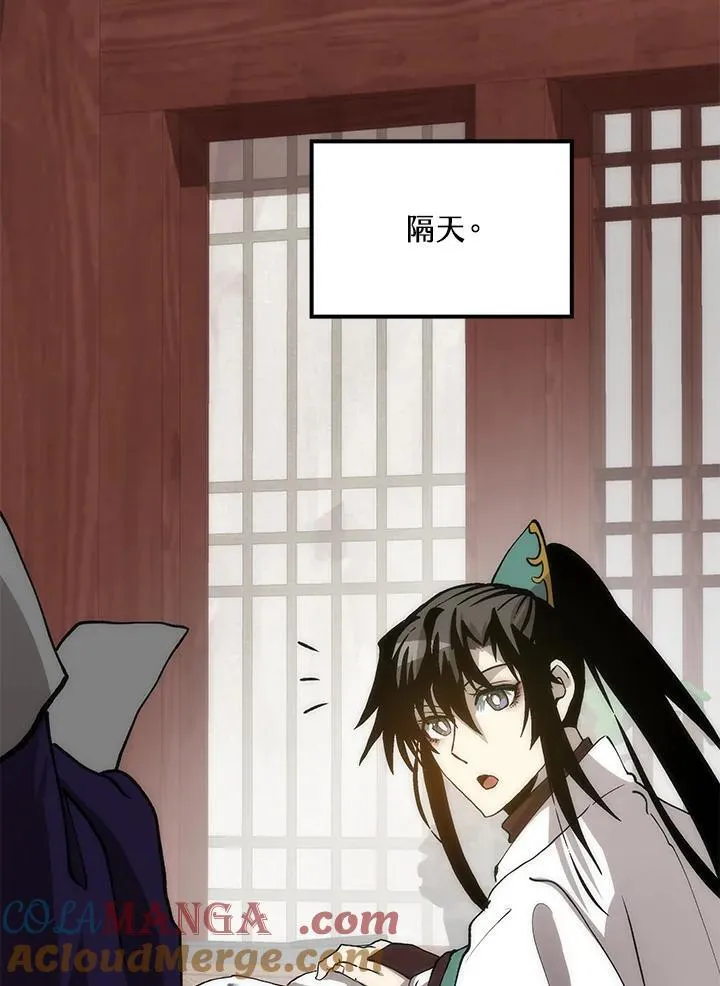 第89话136