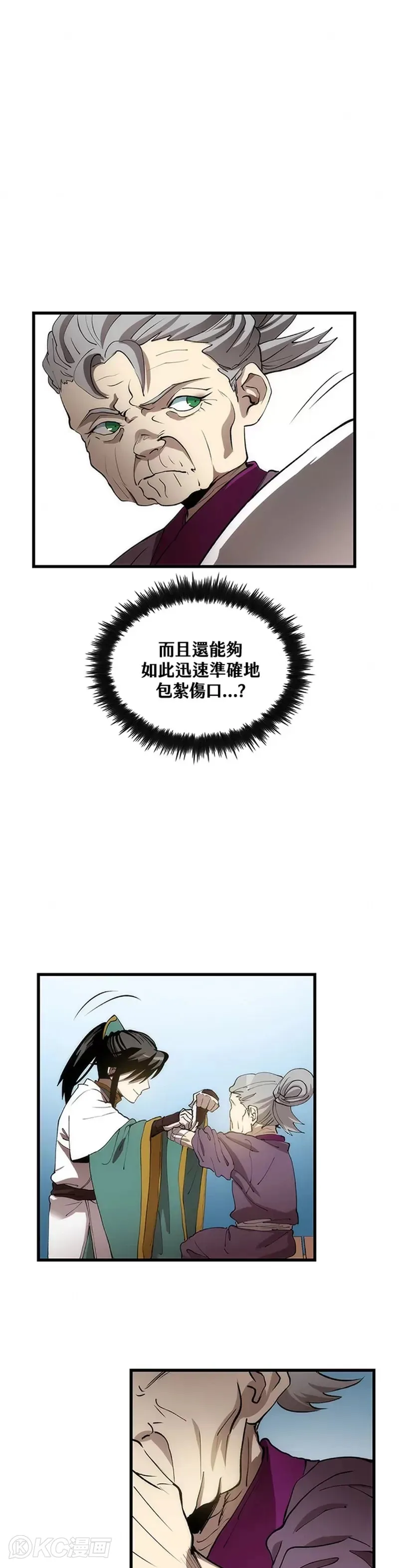 第44话35