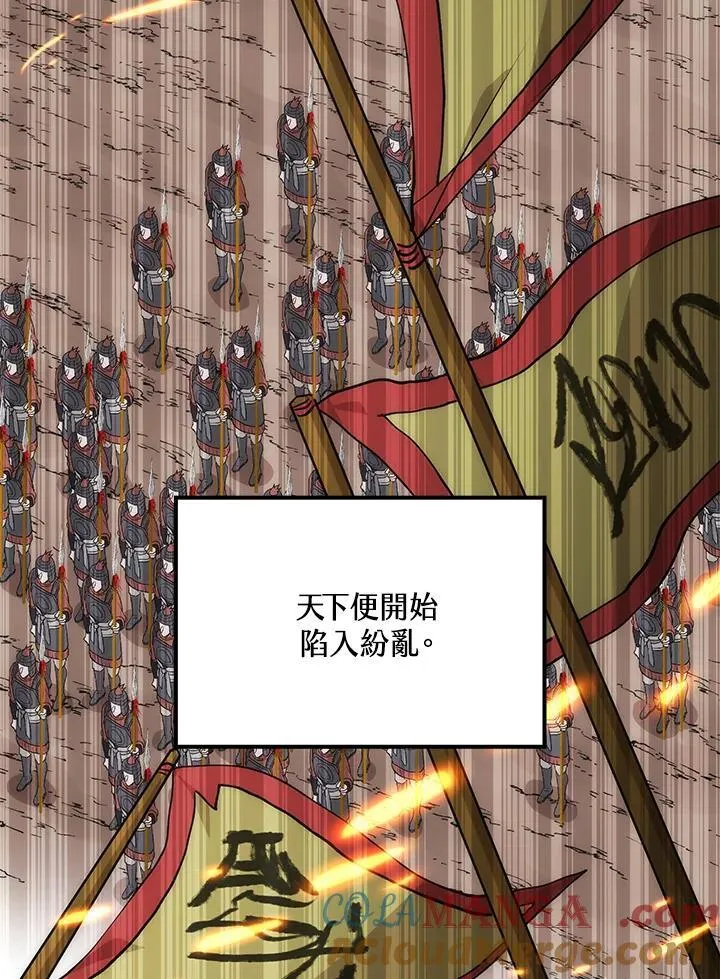 第90话100