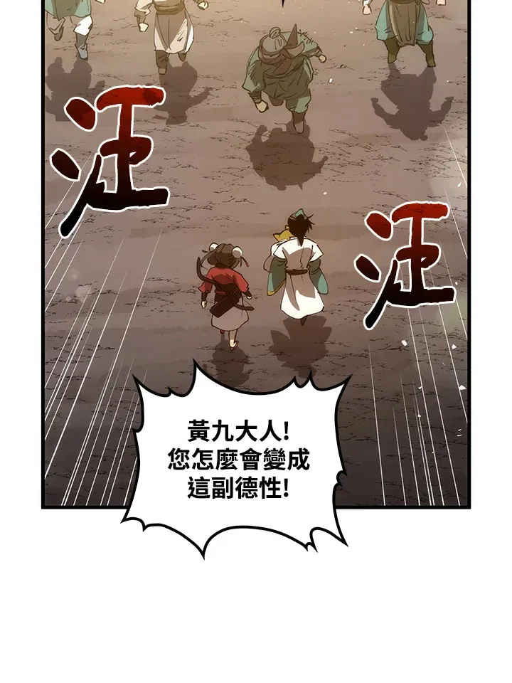 第63话55