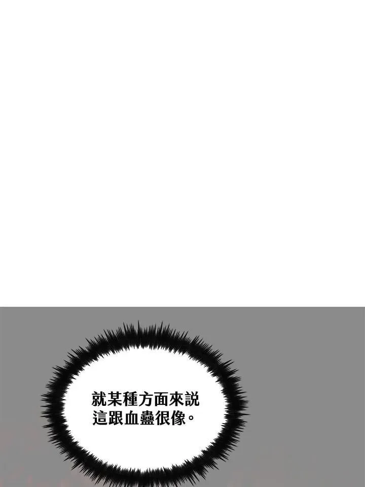 第87话78