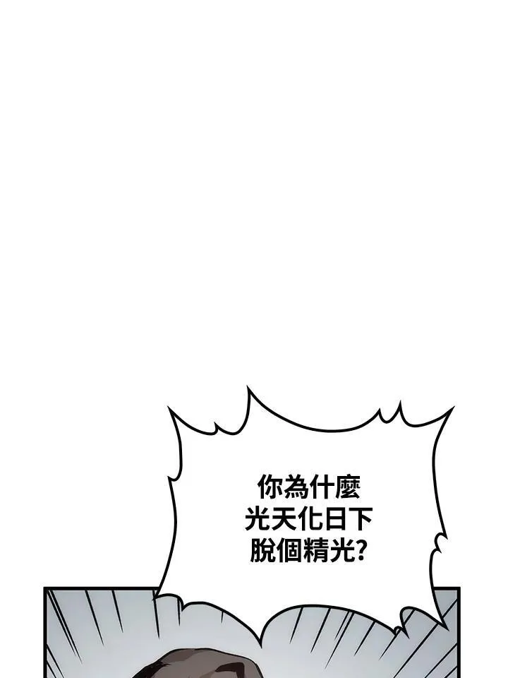 第77话109