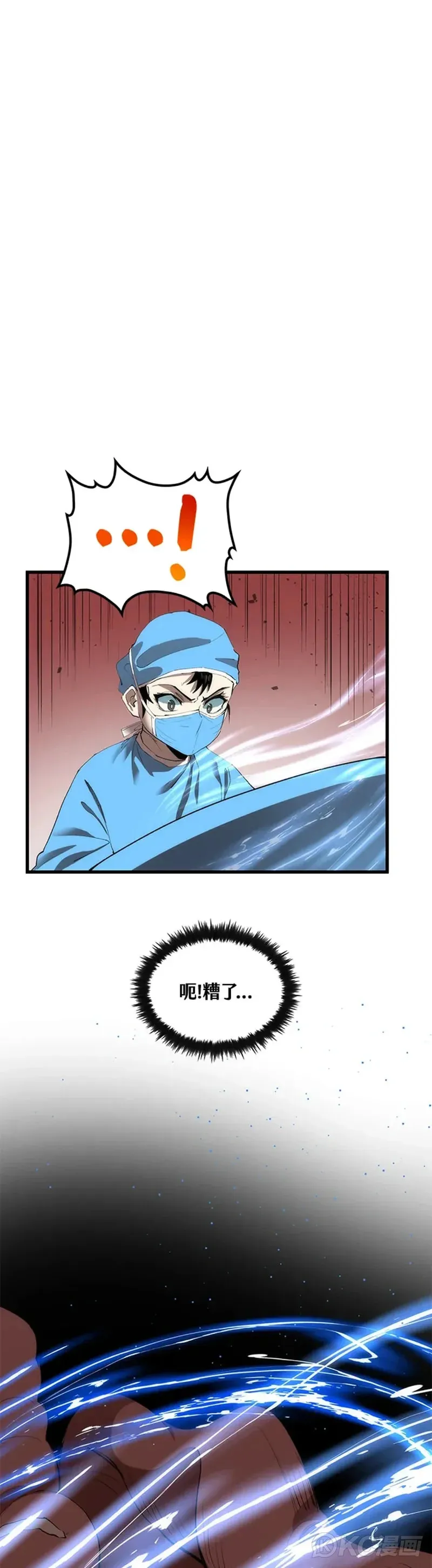 第39话11