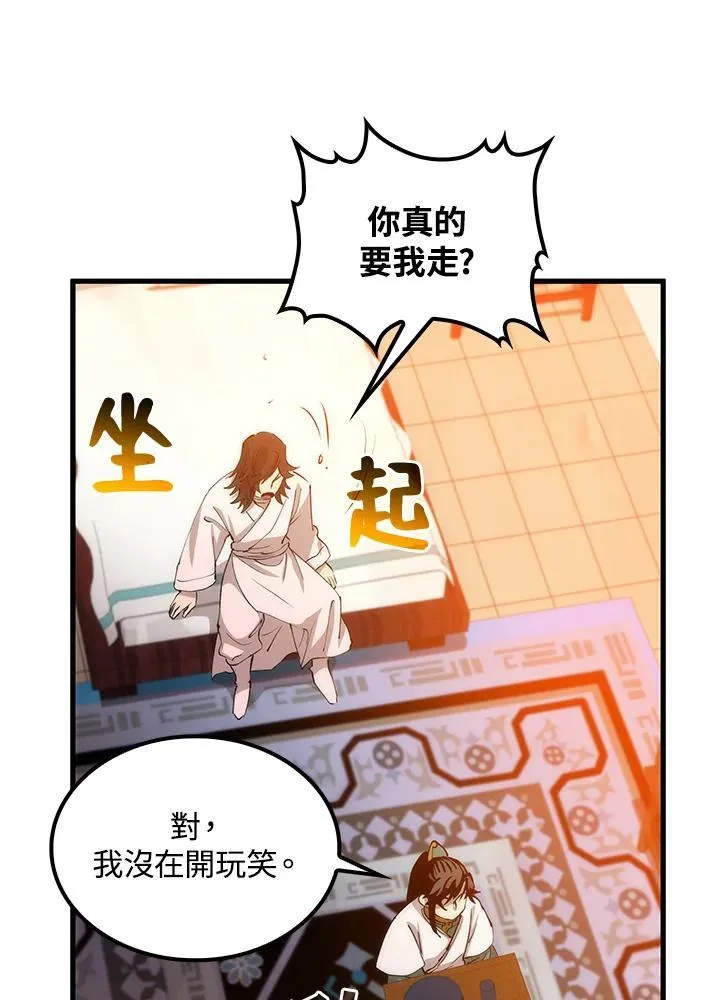 第74话58