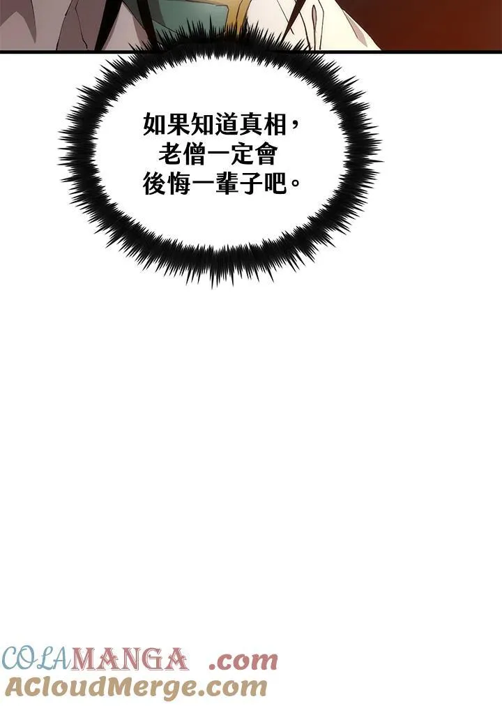 第68话80