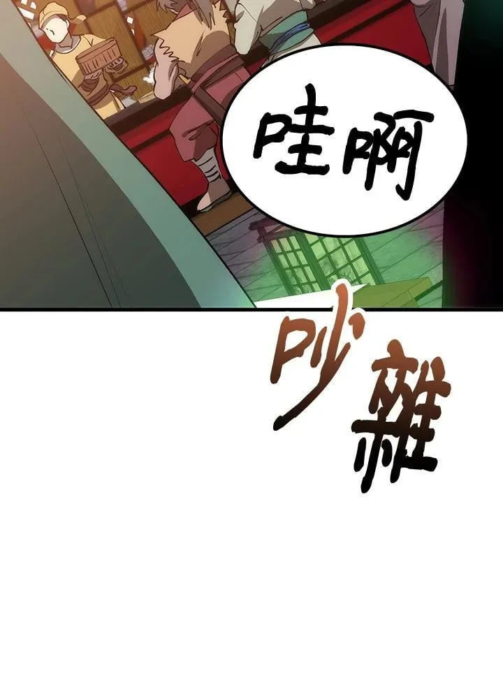 第81话83
