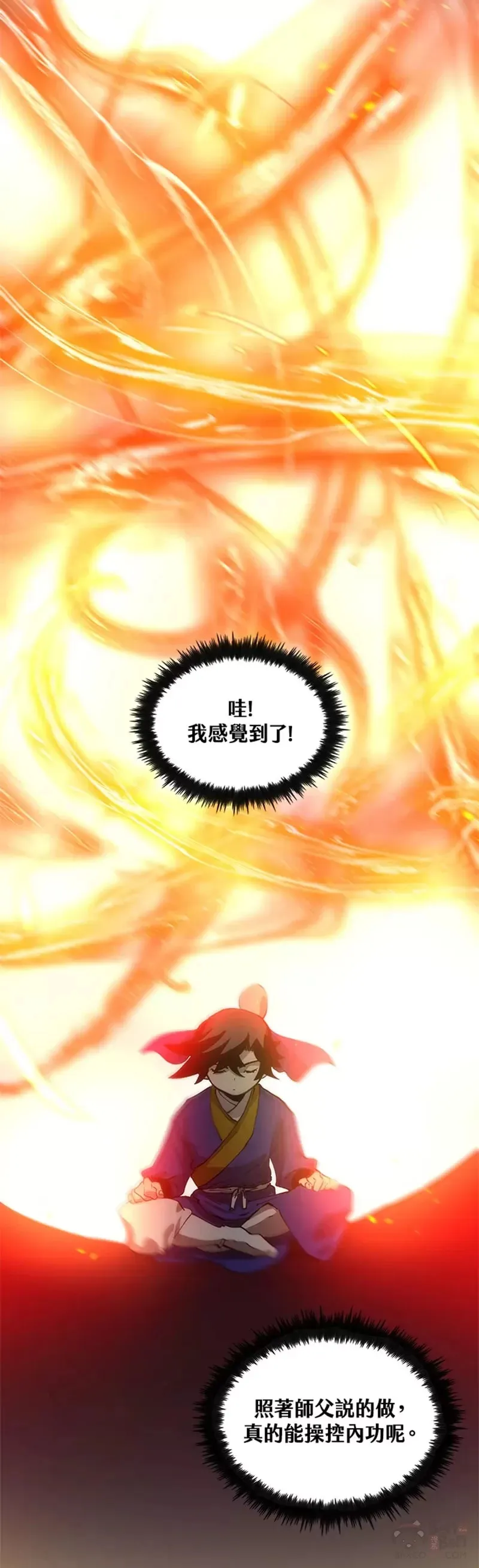 第17话17