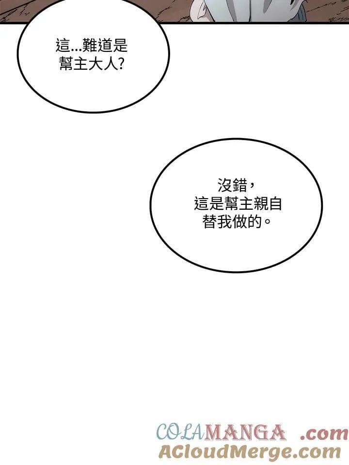 第78话16