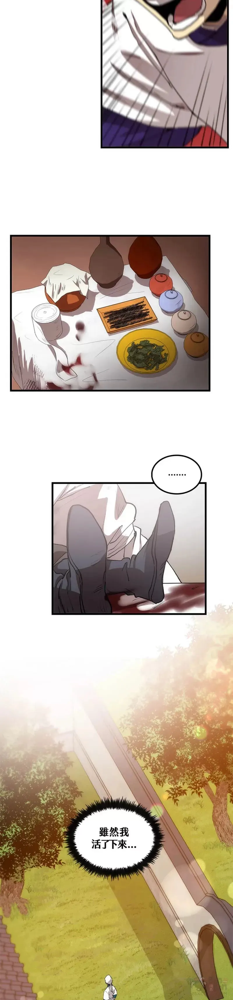 第33话15