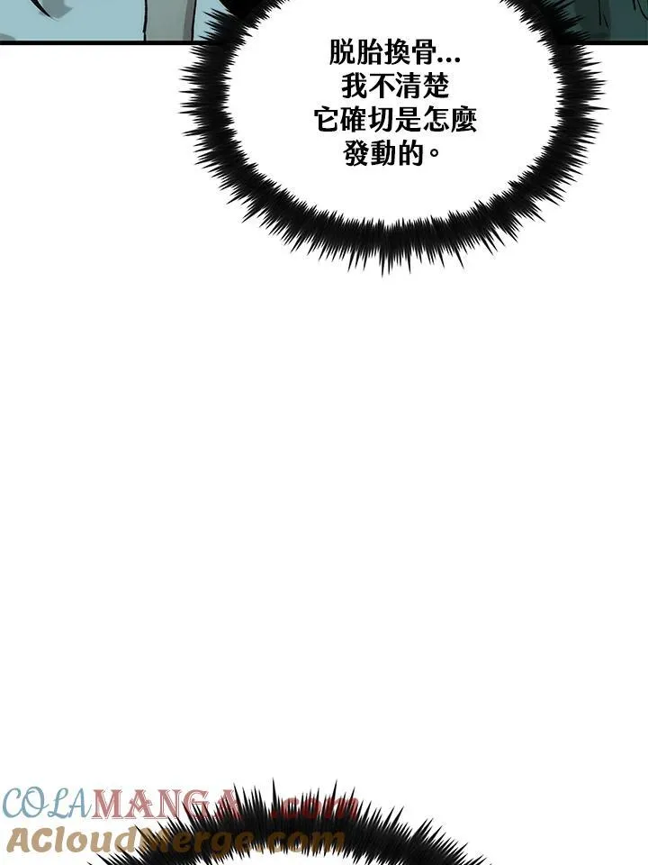 第77话52