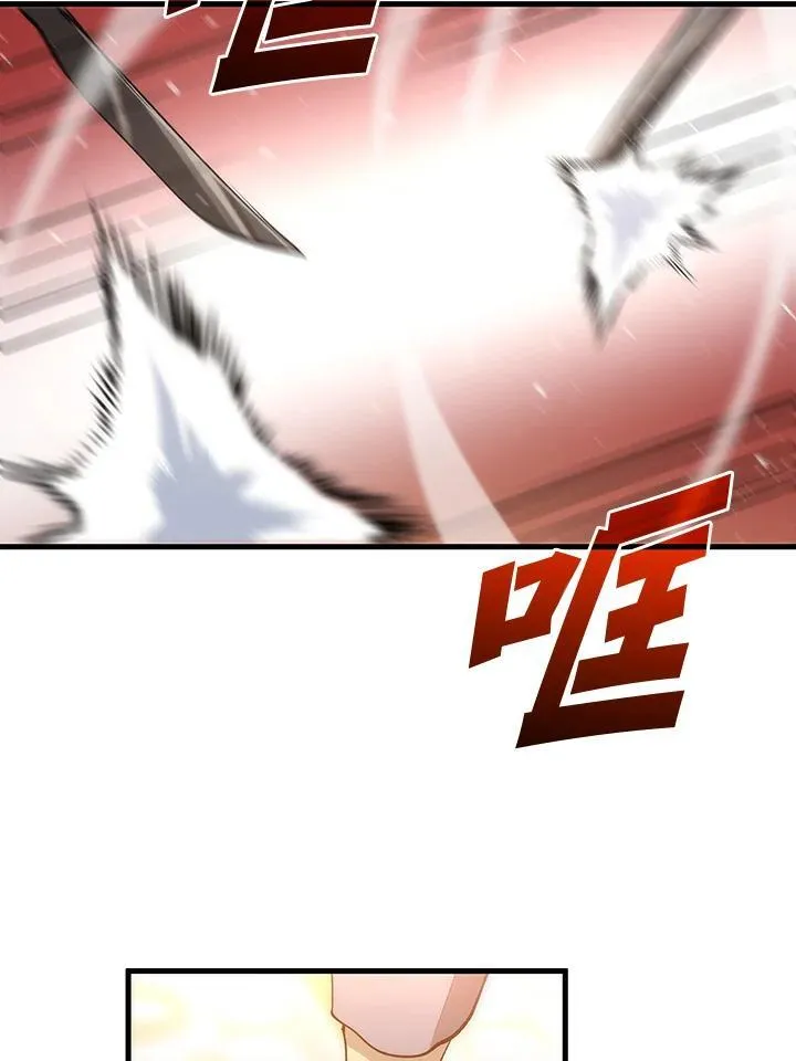 第71话86