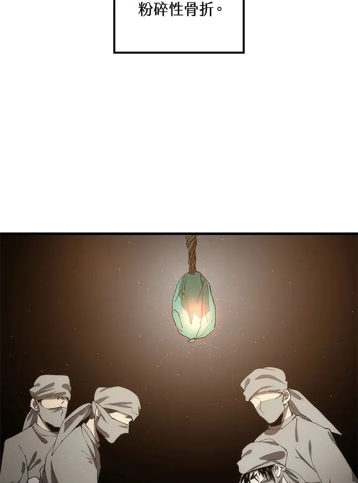 第64话9