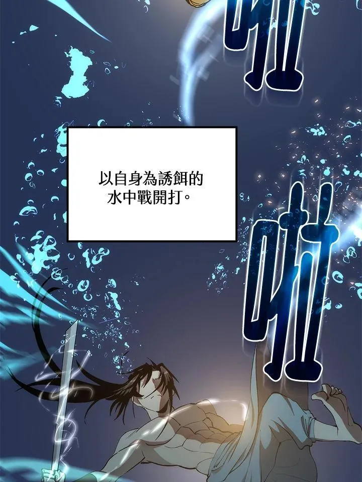 第86话13