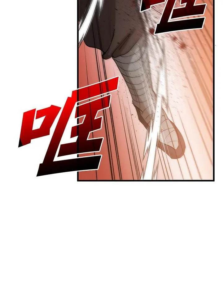 第81话13