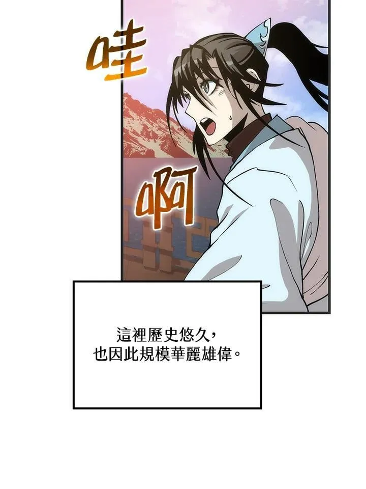 第85话19