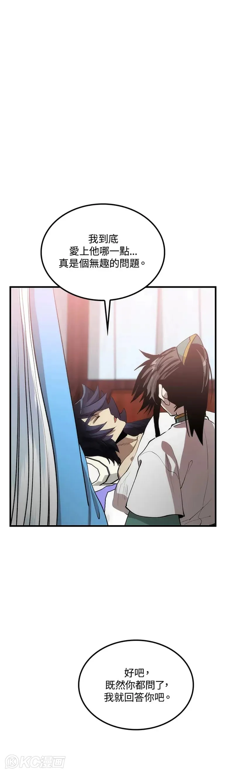第53话35