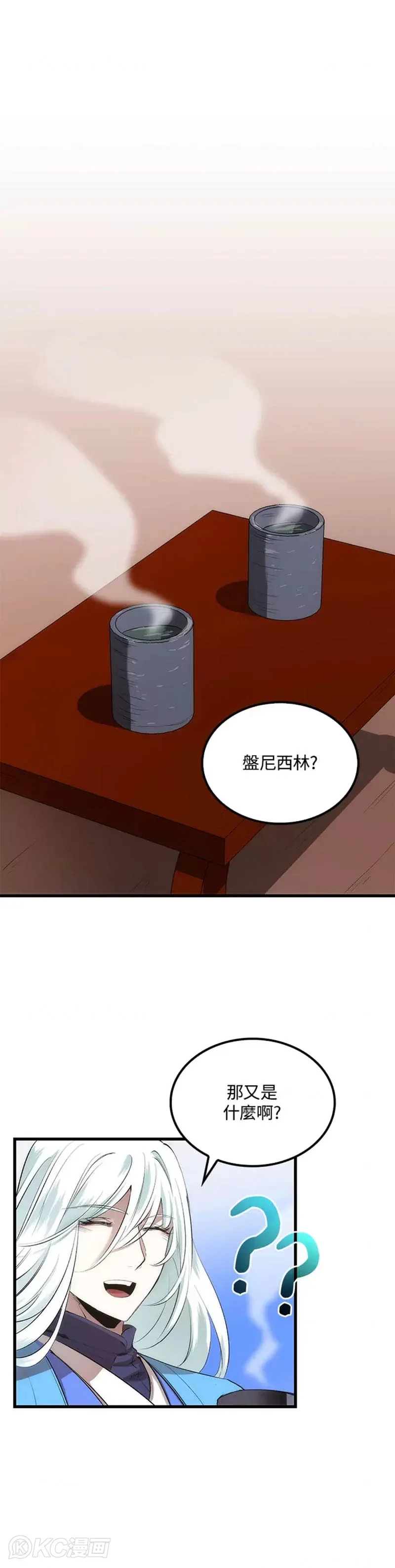 第39话45