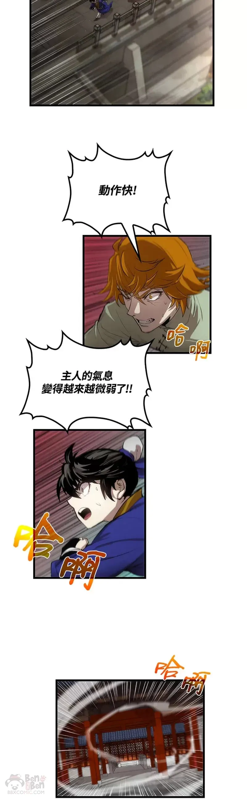第26话1