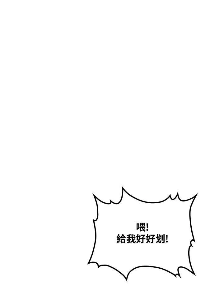 第83话106