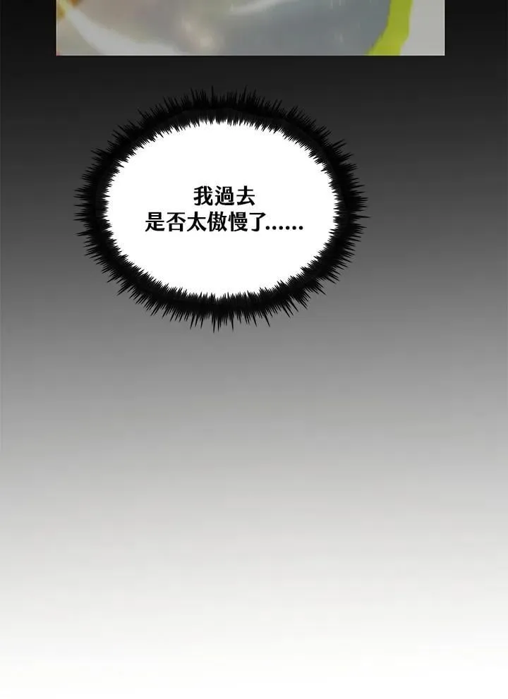 第91话17