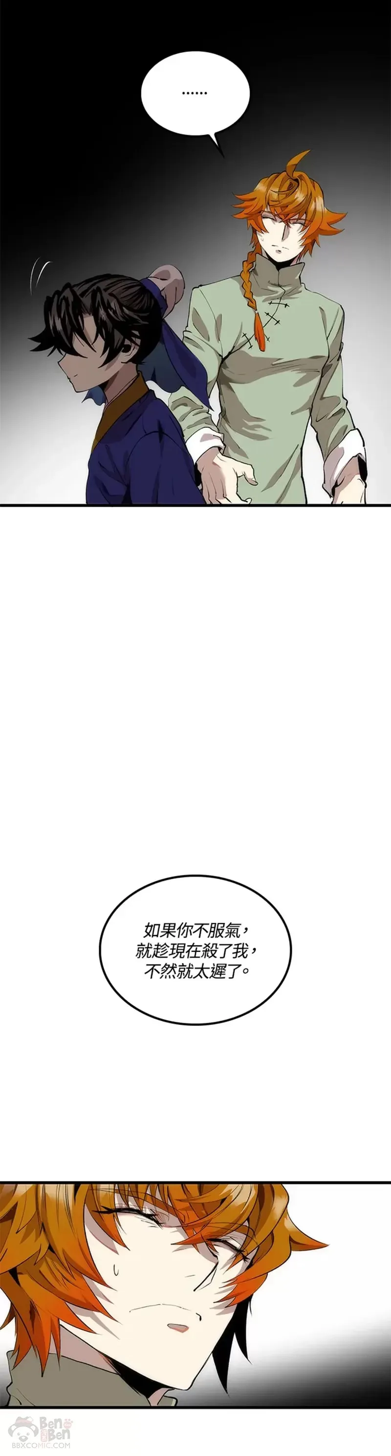 第31话22