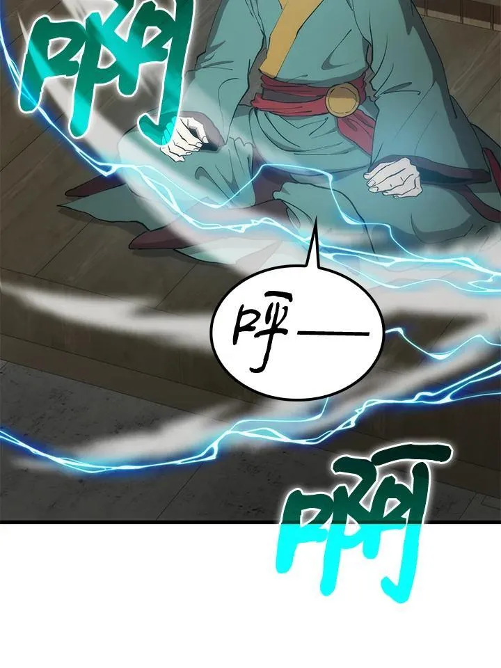 第91话2