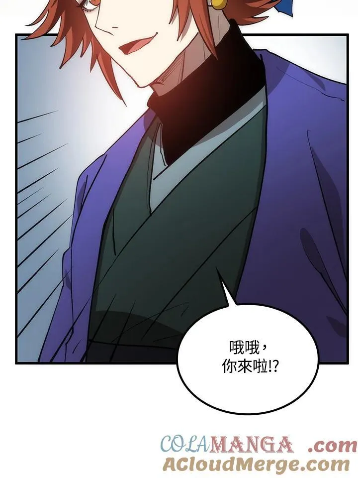 第92话12