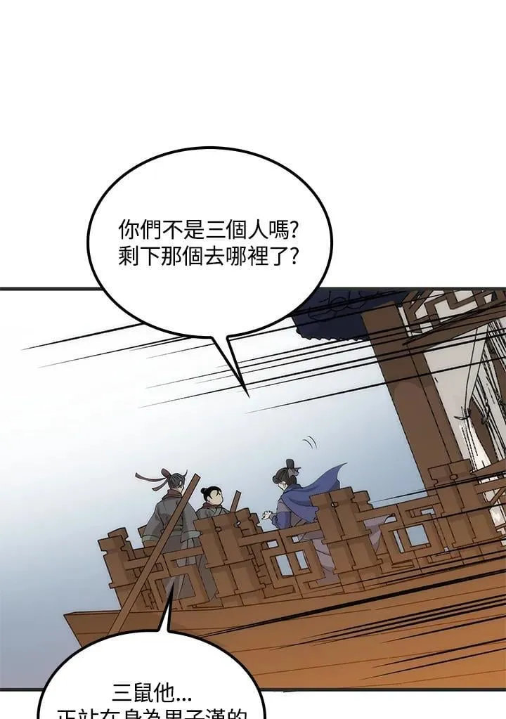 第84话142