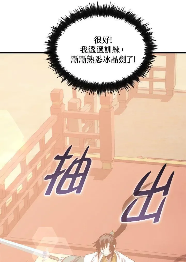 第93话117
