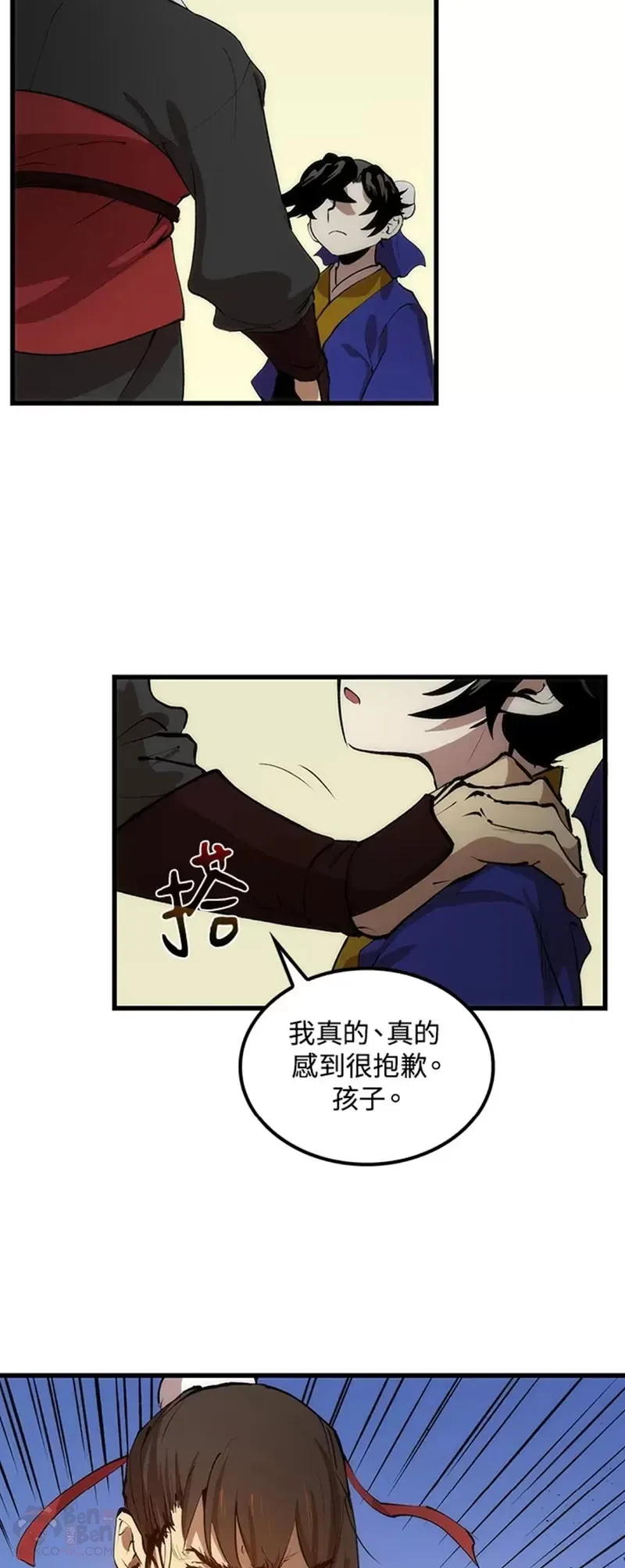 第22话26