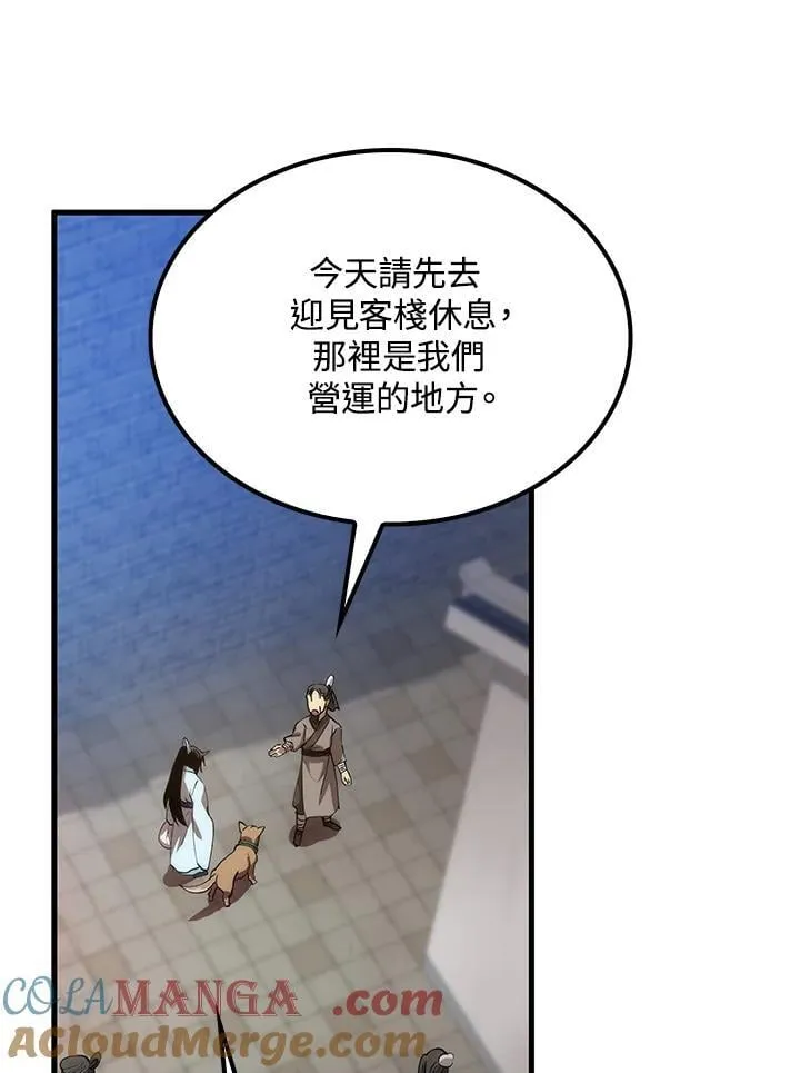 第80话76