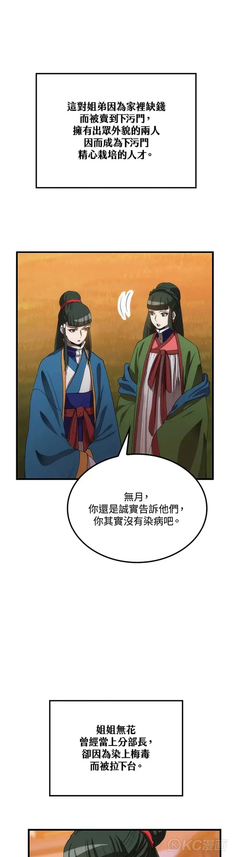 第41话28