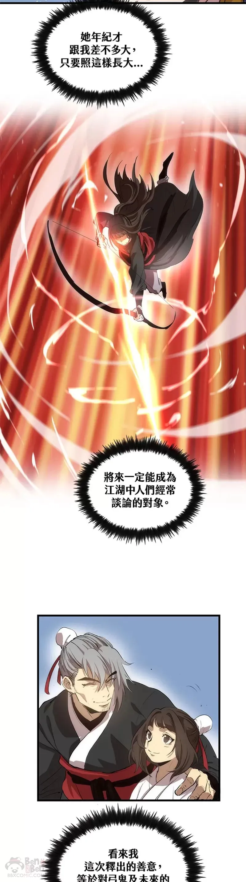 第27话20