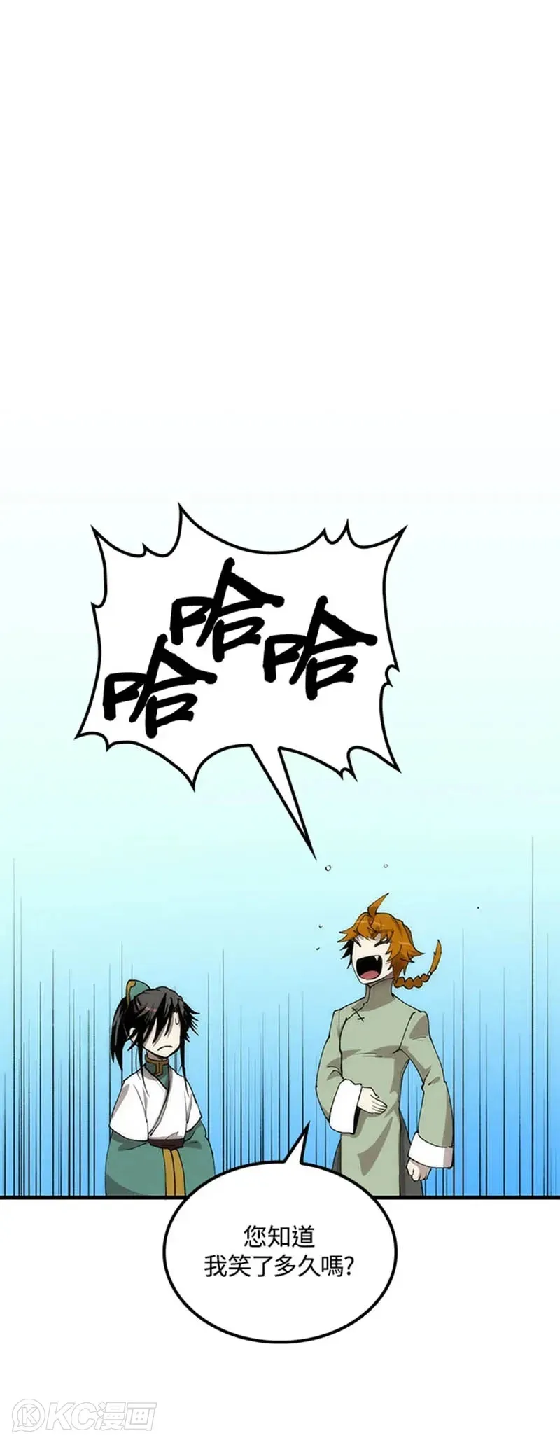 第37话45