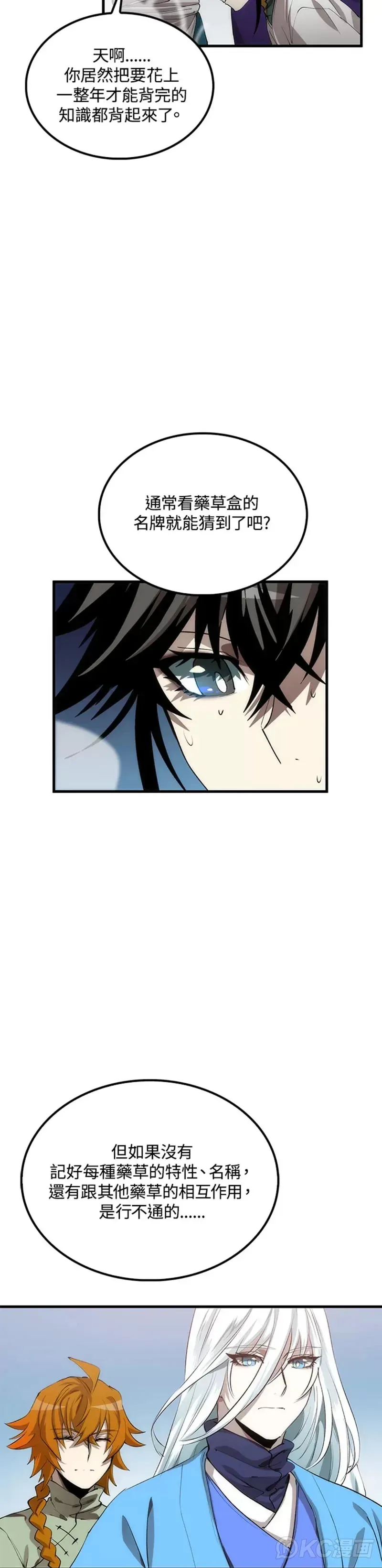 第58话18