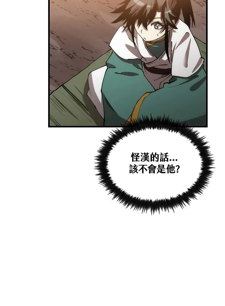 第64话56