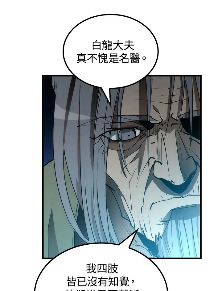 第67话125