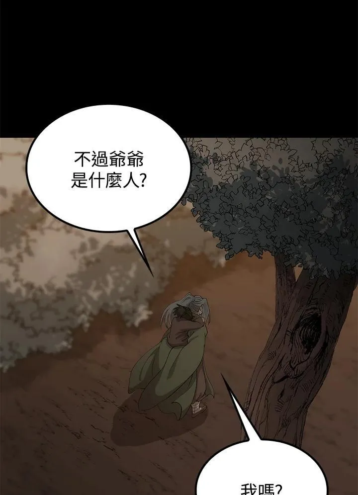第69话99