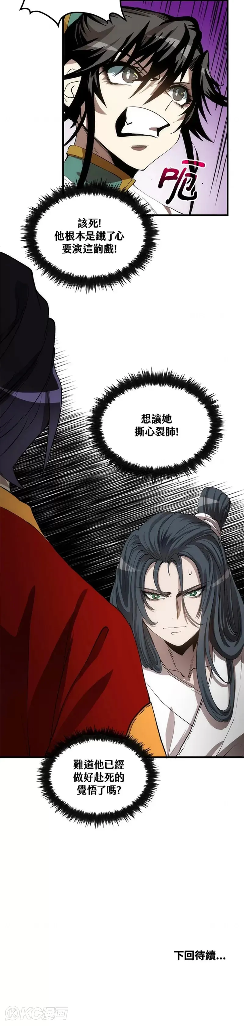 第51话39