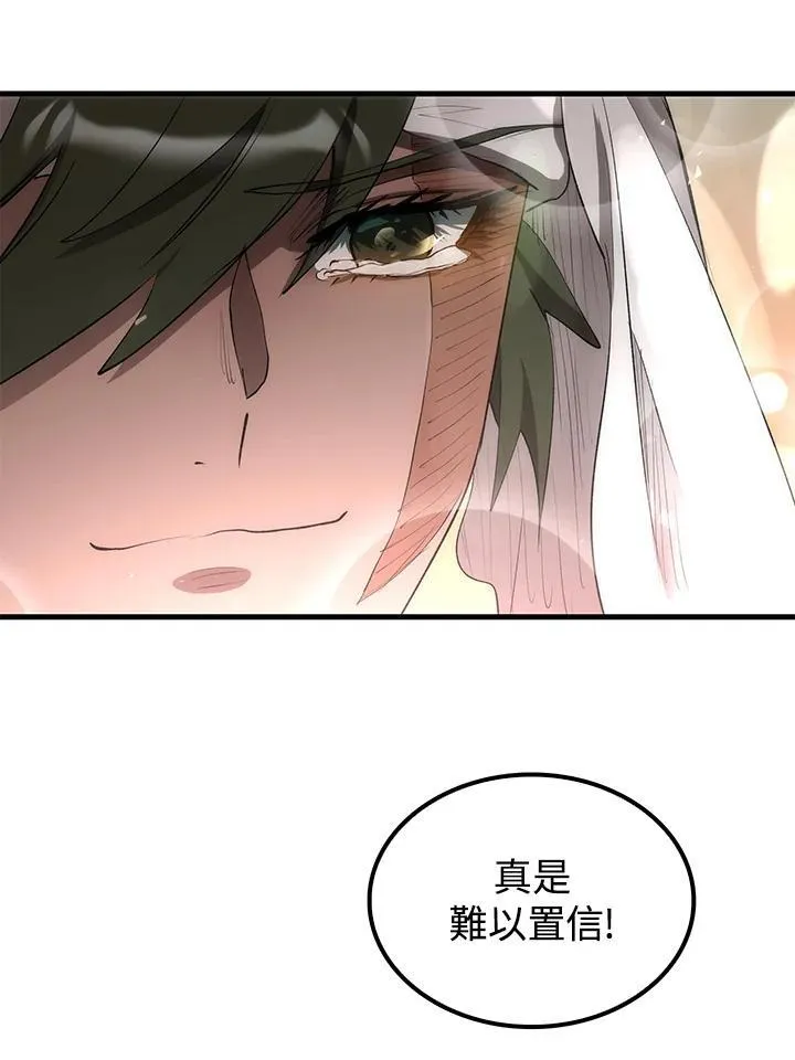 第70话73